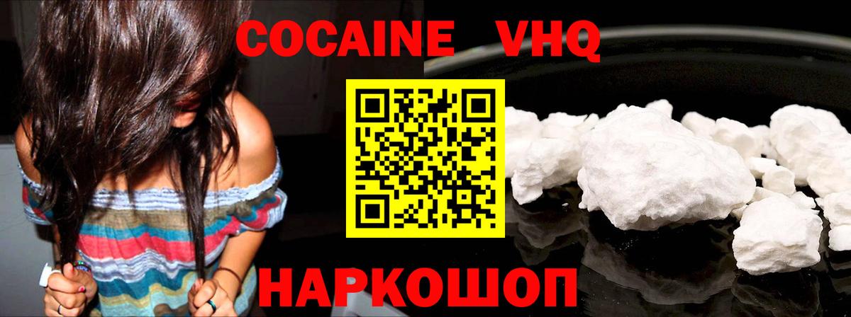 COCAIN 97% Богданович