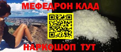 соль курить ск Уссурийск