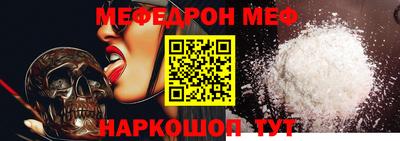 прущая мука Усть-Илимск