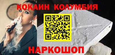соль курить ск Уссурийск