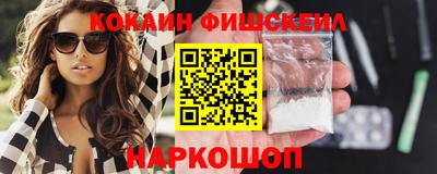 соль курить ск Уссурийск