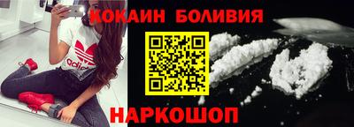 кокаин Гулькевичи