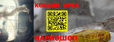 прущая мука Усть-Илимск