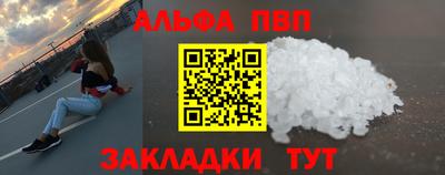 соль курить ск Уссурийск