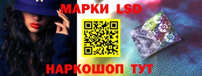 кристаллы Гуково