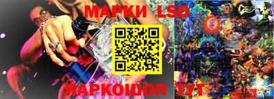 соль курить ск Уссурийск