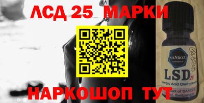 соль курить ск Уссурийск