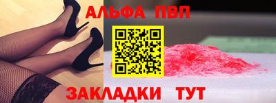 прущая мука Усть-Илимск