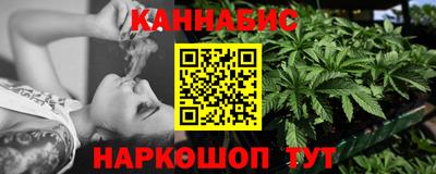 соль курить ск Уссурийск