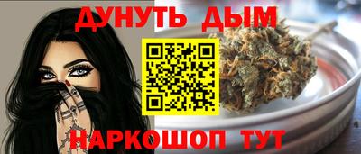 прущая мука Усть-Илимск