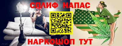 прущая мука Усть-Илимск