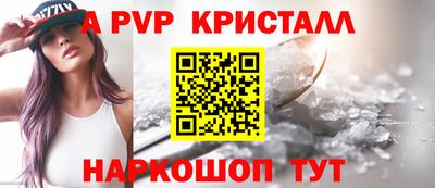 соль курить ск Уссурийск