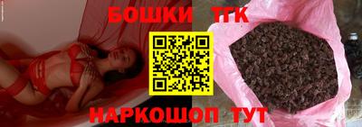 прущая мука Усть-Илимск