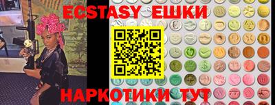 MDMA Усть-Джегута