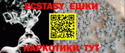 прущая мука Усть-Илимск