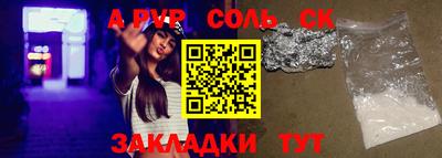 прущая мука Усть-Илимск