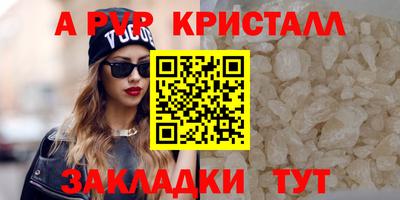 соль курить ск Уссурийск