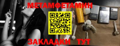 прущая мука Усть-Илимск