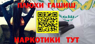 соль курить ск Уссурийск
