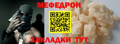 прущая мука Усть-Илимск