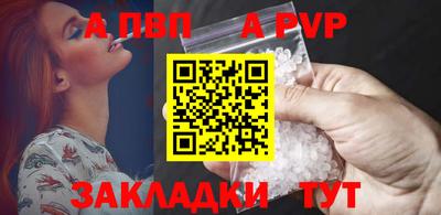 прущая мука Усть-Илимск
