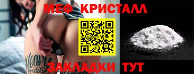 MDMA Усть-Джегута