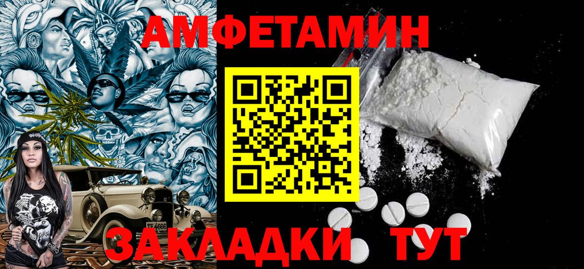 Первитин мет  Вход с VPN  Богданович  Первитин мет 