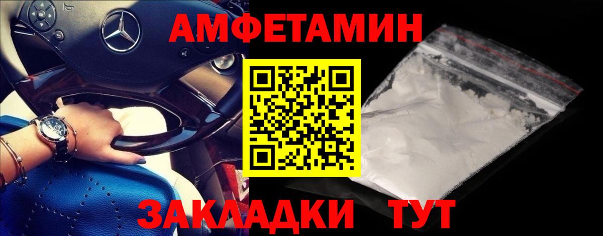 Первитин пудра Богданович