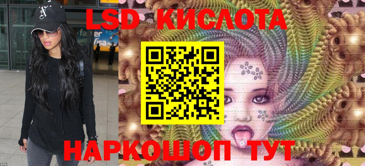 где купить   Марки N-bome 1,8мг  Вход с VPN  Марки N-bome 1,8мг  Богданович 