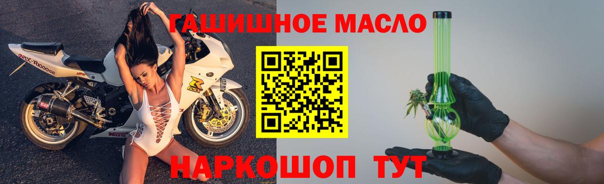 ТГК Wax Богданович