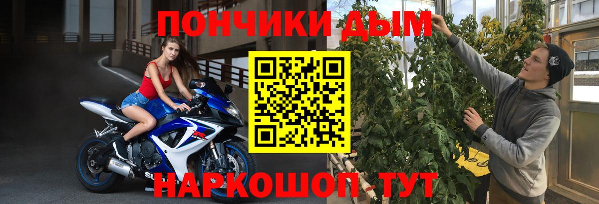 Бошки марихуана THC 21% Богданович